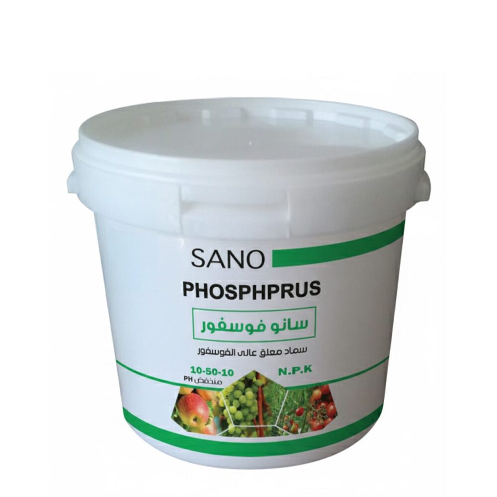 Sano Phosphorus