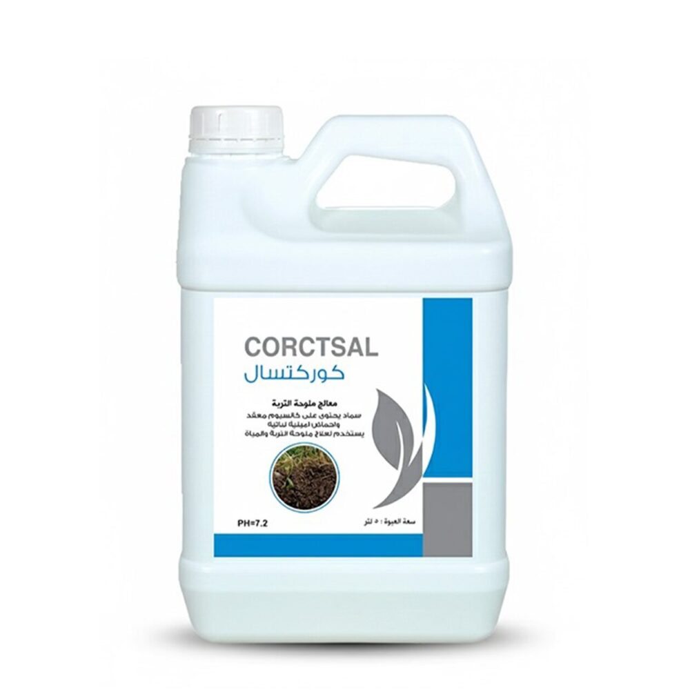 Corctsal