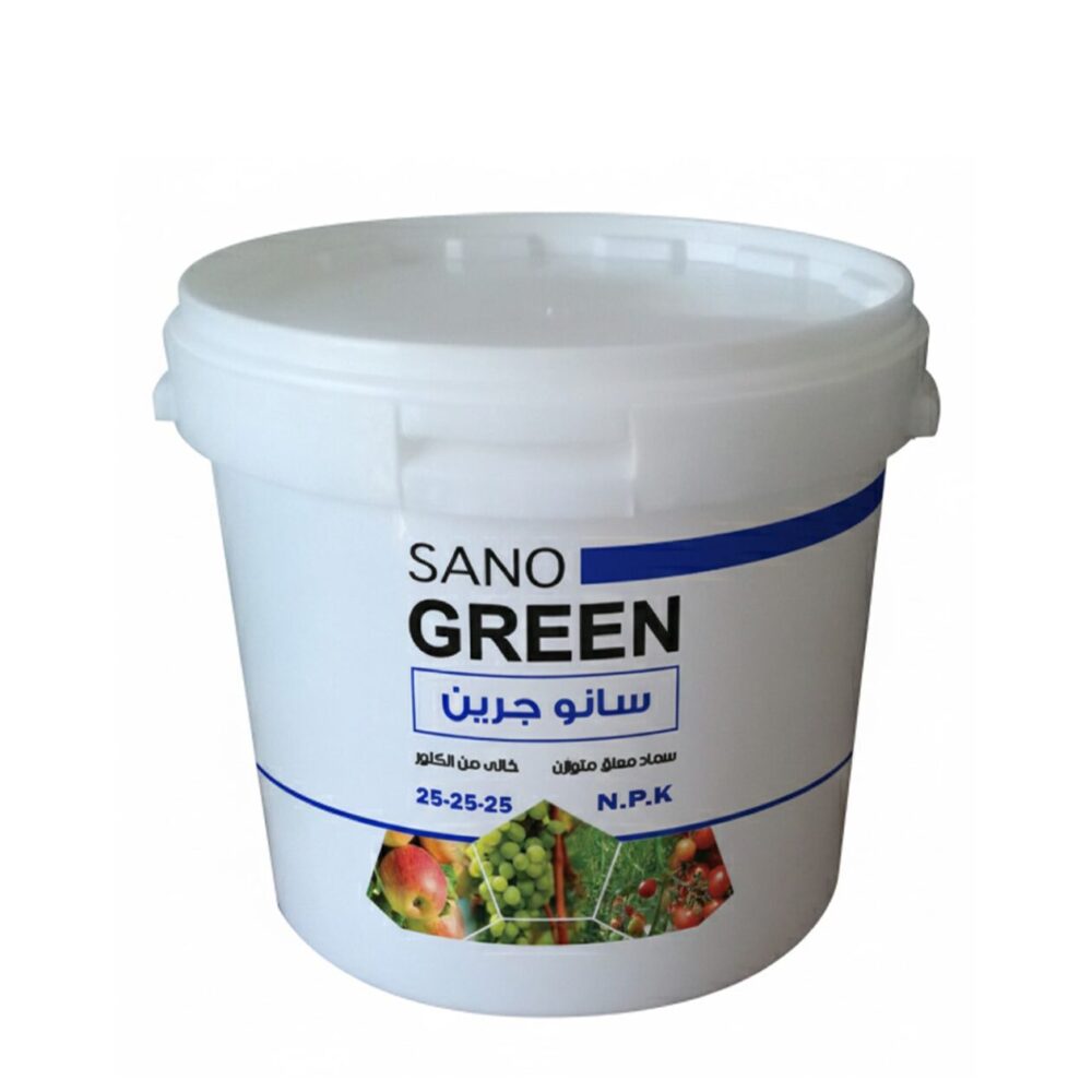 Sano Green